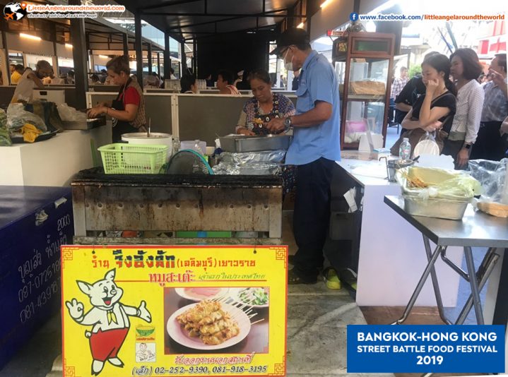 Bangkok – Hong Kong Street Battle Food Festival 2019