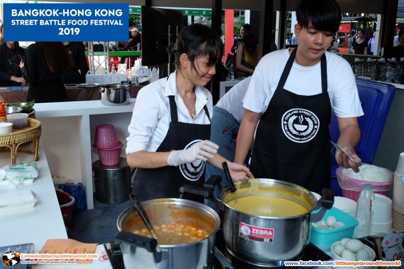 Bangkok – Hong Kong Street Battle Food Festival 2019