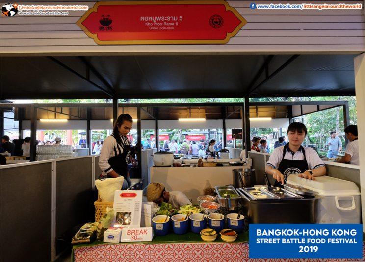 Bangkok – Hong Kong Street Battle Food Festival 2019