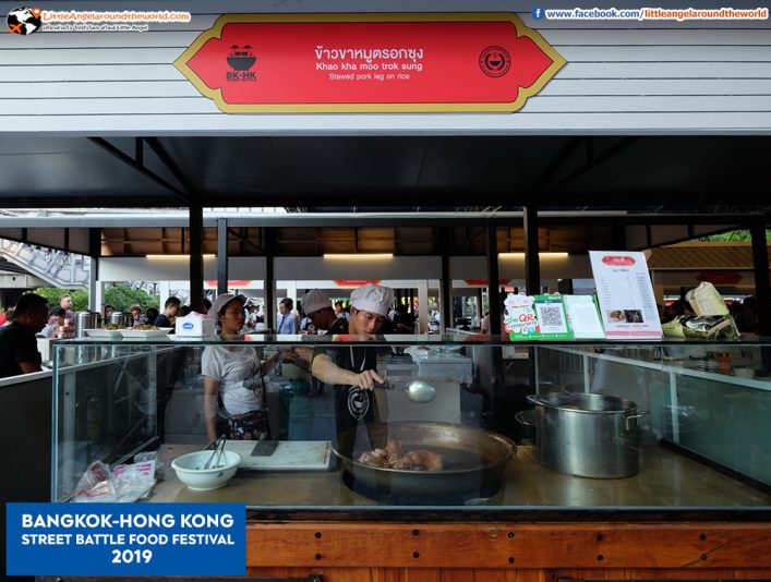 Bangkok – Hong Kong Street Battle Food Festival 2019