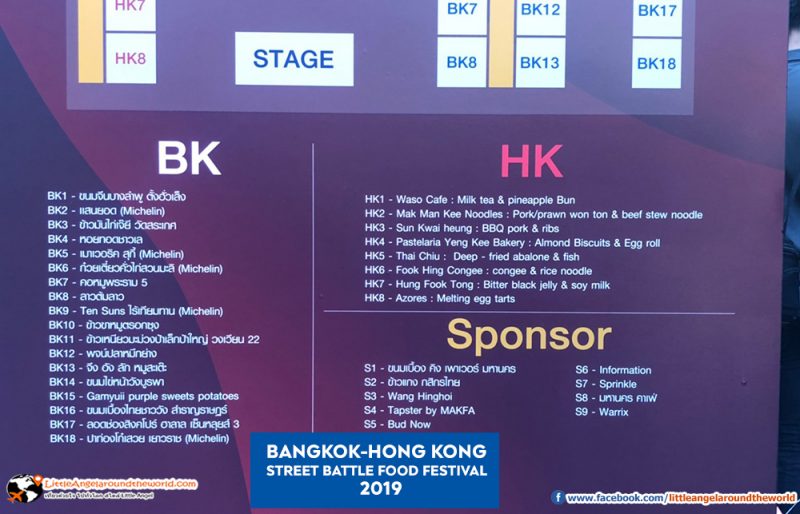 Bangkok – Hong Kong Street Battle Food Festival 2019