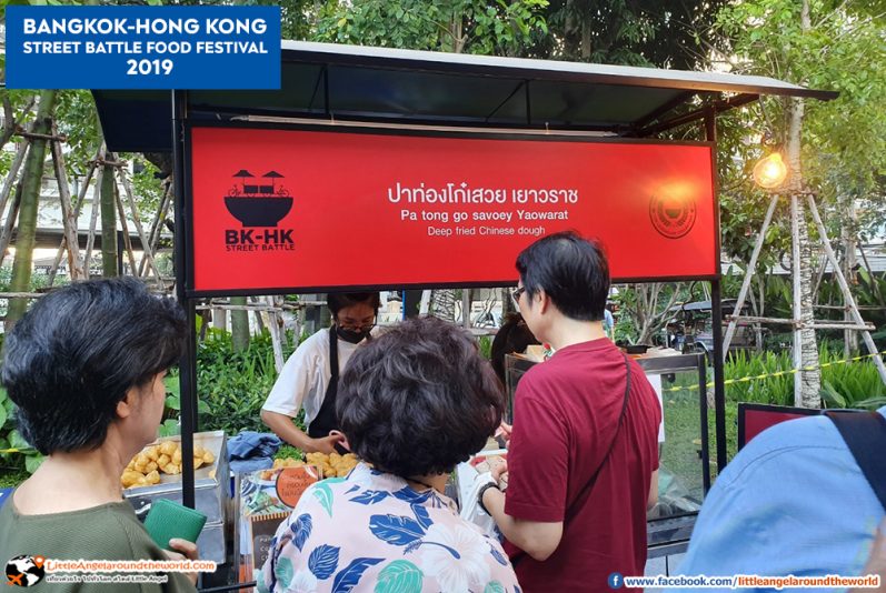 Bangkok – Hong Kong Street Battle Food Festival 2019