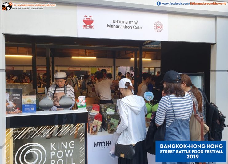 Bangkok – Hong Kong Street Battle Food Festival 2019