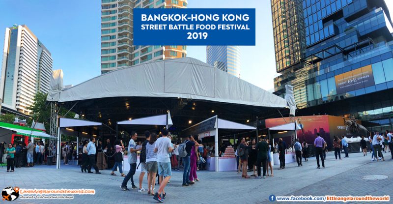 Bangkok – Hong Kong Street Battle Food Festival 2019