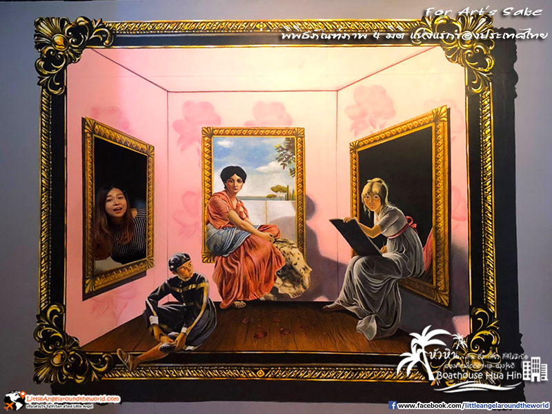 For Art's Sake พิพิธภัณฑ์ 4 มิติ แห่งแรกของประเทศไทย : รีวิวเที่ยวหัวหิน ส่องคอนโดติดทะเล Boathouse Hua Hin