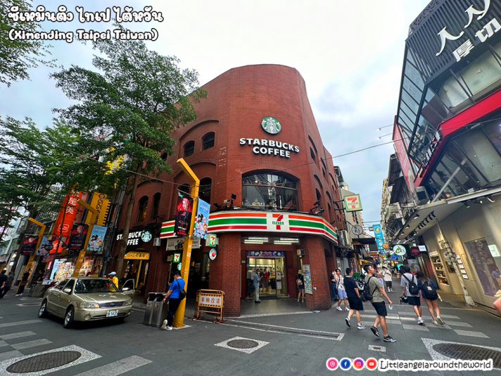 ซีเหมินติง (Ximending) ย่านช้อปปิ้งสุดฮิตไต้หวันล่าสุด