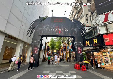 ซีเหมินติง (Ximending) ย่านช้อปปิ้งสุดฮิตไต้หวันล่าสุด