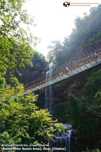 Baima River Scenic Area (34)