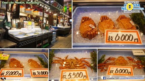 Omi-cho : ทริปล่องเรือสำราญ Costa neoRomantica เที่ยวคานาซาวะ Kanazawa