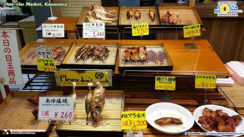 Omi-cho : ทริปล่องเรือสำราญ Costa neoRomantica เที่ยวคานาซาวะ Kanazawa