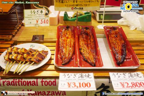 Omi-cho : ทริปล่องเรือสำราญ Costa neoRomantica เที่ยวคานาซาวะ Kanazawa